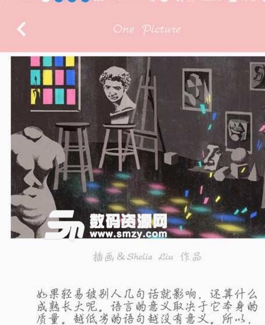 justDo免费版(生活会变得更美好) v1.3 安卓版