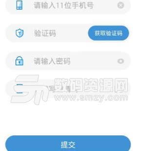 任性还app手机版(信用卡还款管理) v1.2.8 安卓版