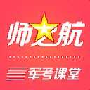 军考课堂手机免费版(军考学习app) v1.10.1 官方安卓版