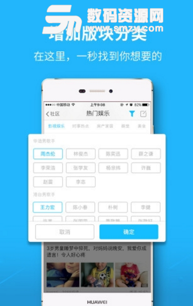 利川百姓网安卓版(生活服务app) v3.1.4 手机最新版