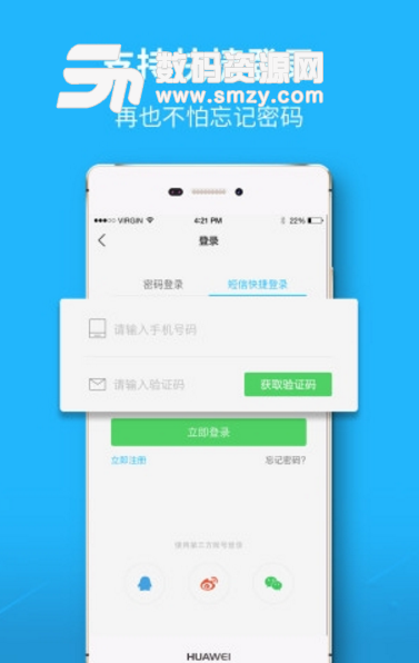 利川百姓网安卓版(生活服务app) v3.1.4 手机最新版