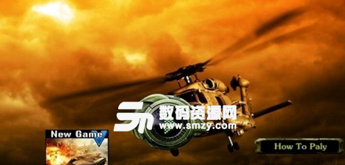 战斗直升机手机版(3d飞行手游) v1.0 Android版