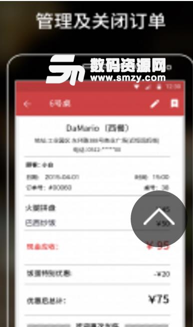 孕宝心语医生版APP(效率办公) v1.1.0 安卓版