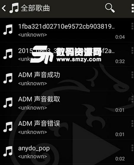 变色龙音乐播放器最新版(小巧的音乐播放app) v4.93 安卓版