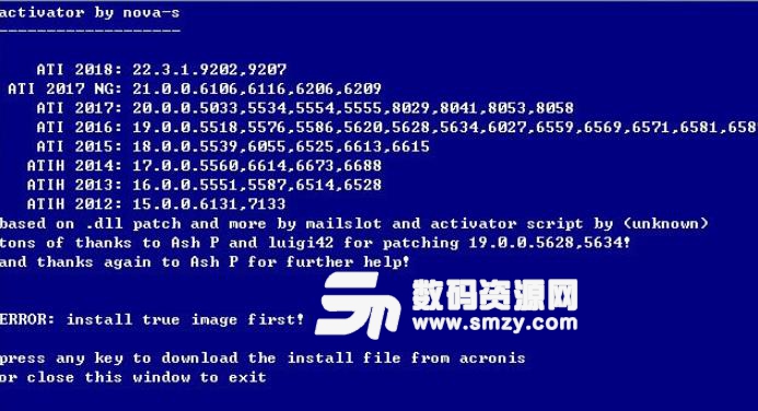 Acronis True Image2018绿色版