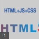 html文件转txt文档工具