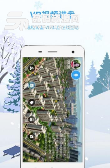 美房圈Android版(买房app) v1.3.1 手机版