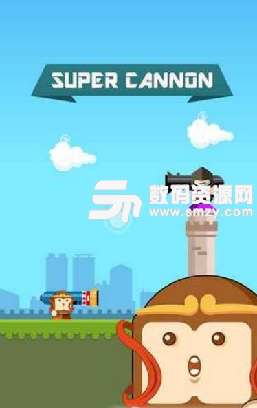 超级大炮手游安卓版(卡通风格射击游戏) v1.2.1 手机最新版