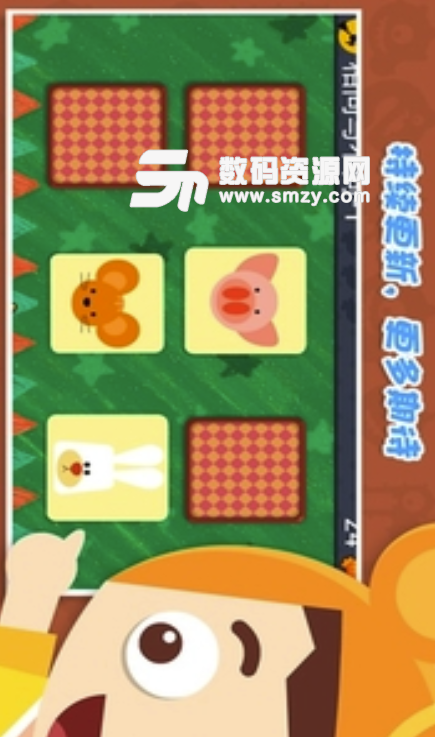 熊孩子魔力数学安卓版(包罗万象的数学教育app) v1.6 手机版