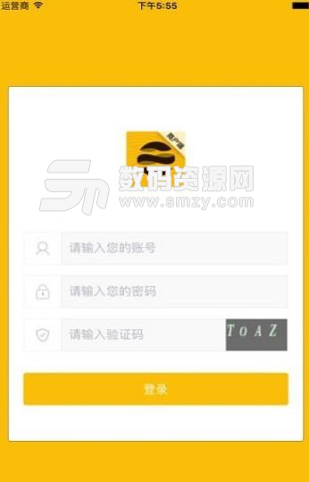 上河城商户安卓版(快捷开店) v1.2.0.8 手机版