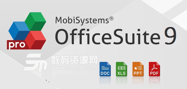 OfficeSuite pro已付费版(附带插件大全) 优化版