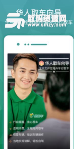 黑咔租车app安卓版(租车服务平台) v3.8 手机版