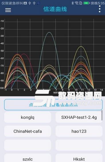 wifi检测仪Android版(防蹭网app) v2.7.0 手机版