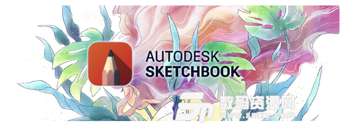 Mac SketchBook 免费后的功能有哪些特色。