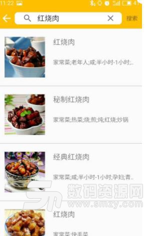 做菜真香哈菜谱手机版(做菜菜谱学习) v1.3 安卓版