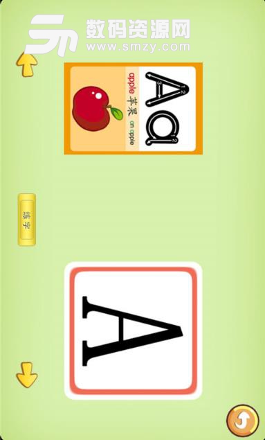 儿童学字母手机正式版(儿童字母学习) v6.10.9 安卓版