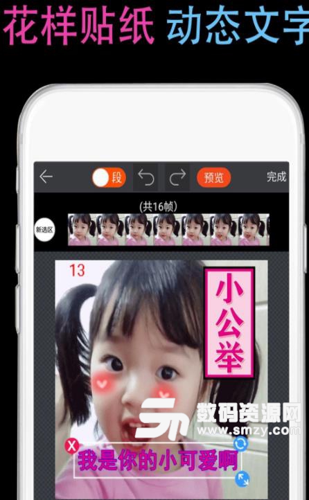 GIF豆豆手机版app(掌上GIF编辑图片) v1.4 安卓版