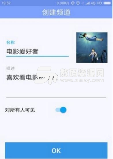 PP寻呼机手机版(手机同城社交app) 安卓版