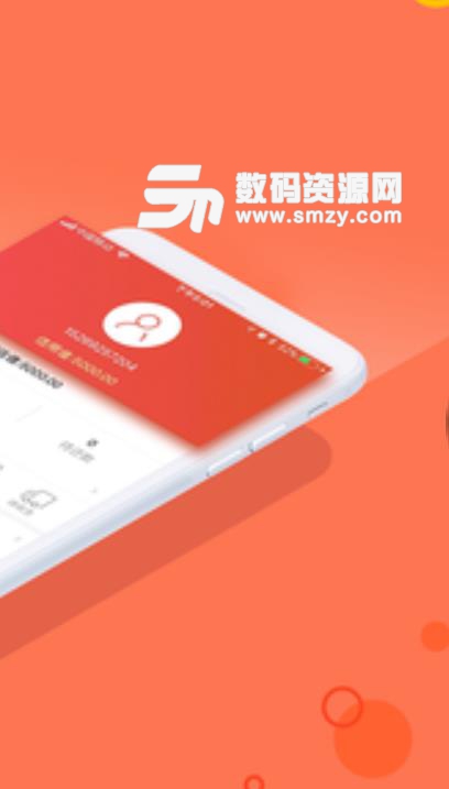 51任意购app(手机商城) v4.3.50 安卓版