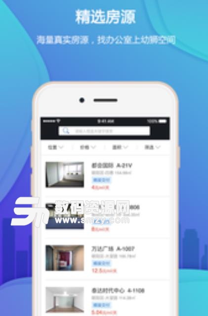 幼狮空间app安卓版(幼狮一站式管家服务) v1.1 手机版