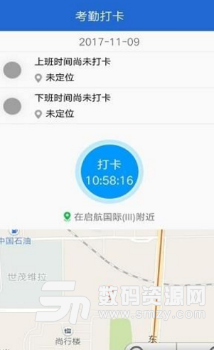 辽宁水利安卓版(水利行业服务) v1.2.3 手机版