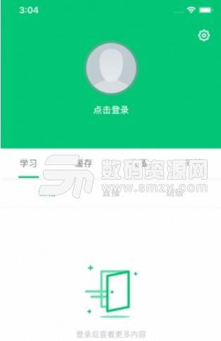 荣胜教育APP官方版(教育考试学习) v4.7.1 安卓版