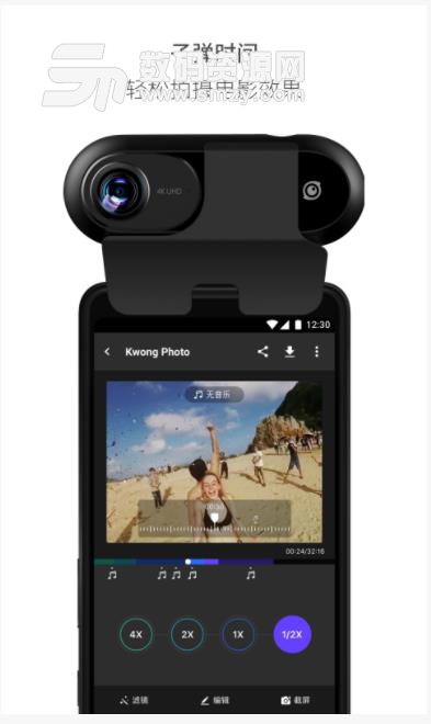Insta360 ONE相机app(子弹时间特效) v1.9.1 安卓版