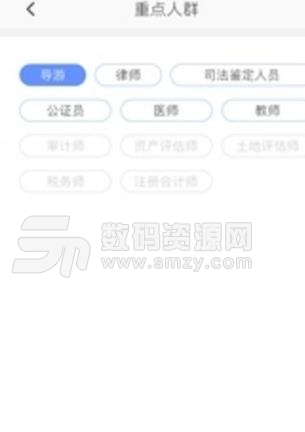 信用台州正式版(企业信息查询) v1.0 安卓版