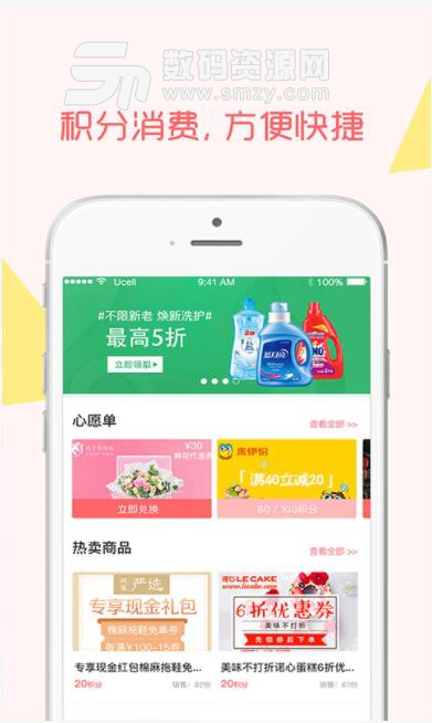 赚动app(积分抵现金) v2.3.1 安卓版