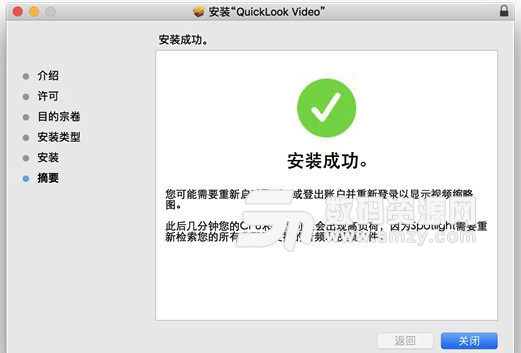 Mac Quick Look入门教程