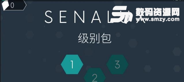 光束连接手游安卓最新版(Senalux) v1.0.1 手机版