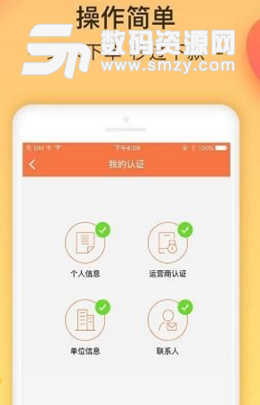 转转白卡app安卓版(手机回收) v1.2.0 手机版