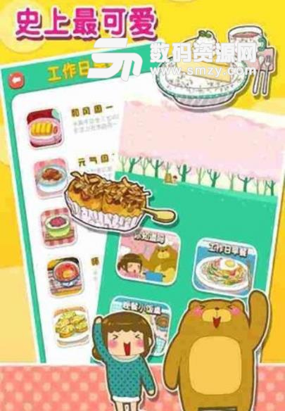 爱尚厨房手机版(漫画烹饪app) v1.2 安卓版