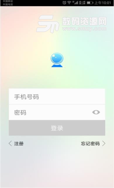 PixPlus安卓app(支持多种型号的摄像头) v1.4.1 免费版