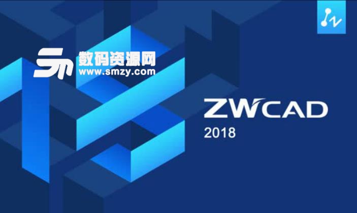 中望cad2018教育版截图