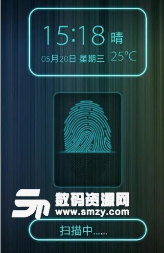 创意指纹解锁手机版(锁屏app) v2.11.3 安卓版