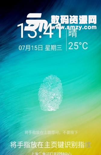 创意指纹解锁手机版(锁屏app) v2.12.3 安卓版