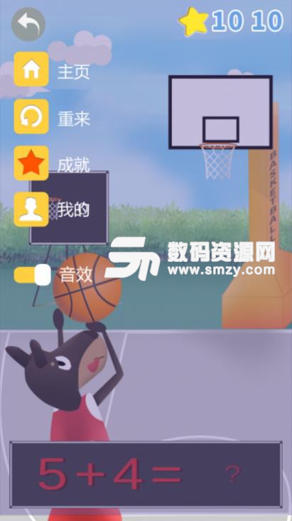 快乐玩数学安卓免费版(数学学习APP) v1.1 手机版