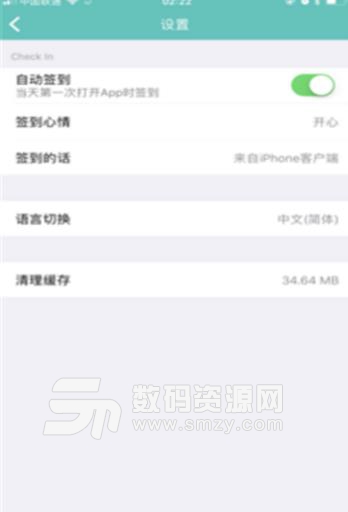 天使动漫iPhone版(动漫论坛app) v1.4 iOS手机版