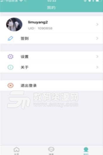 天使动漫iPhone版(动漫论坛app) v1.4 iOS手机版