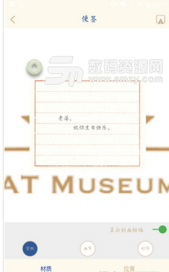 墨染博物馆安卓最新版(手机博物馆软件) v1.1 手机版