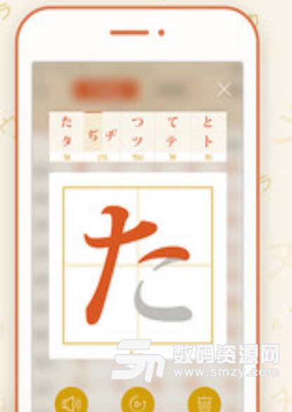 五十音图app安卓版(对照图谱轻松学日语) v1.4.4 手机版