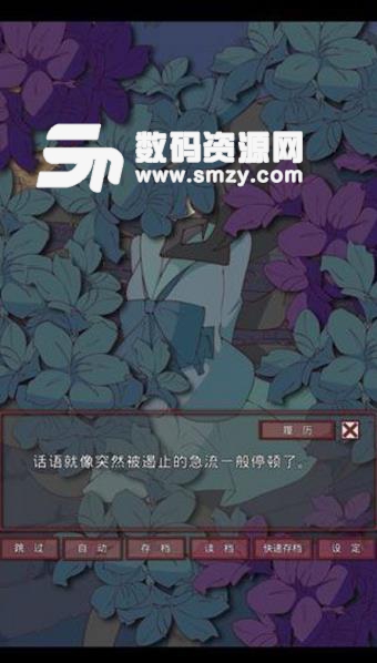 盲目之恋苹果版(剧情文字手游) v1.1 iOS版