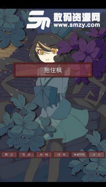 盲目之恋苹果版(剧情文字手游) v1.1 iOS版