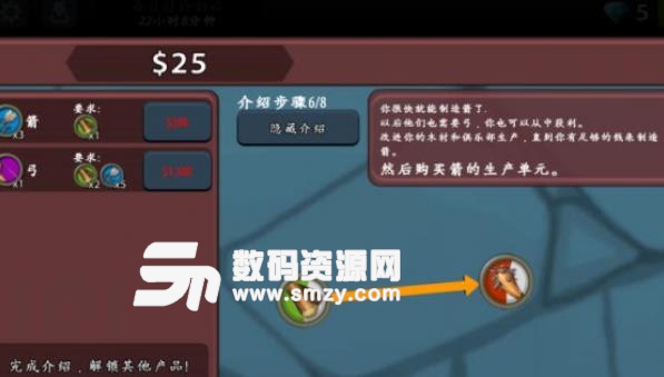 放置工坊中文版(休閑放置類遊戲) v3.9.13 安卓版