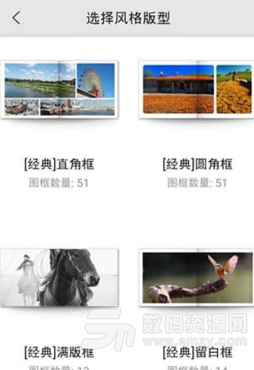 长荣健豪云印刷安卓版(网上印刷平台) v1.3.2 手机版