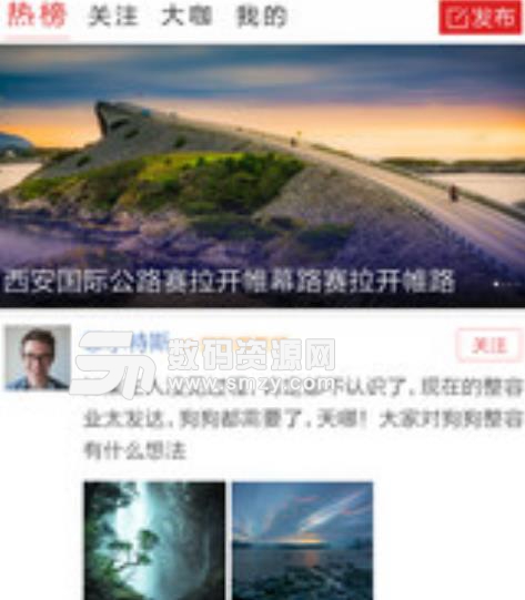 西安观察app手机版(西安新闻生活服务) v1.1.4 安卓版
