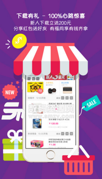 金鹰购手机最新版(中高端商品购物app) v3.8 安卓版
