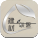 广西建材联盟安卓版(装修建材资讯) v5.1.0 手机版