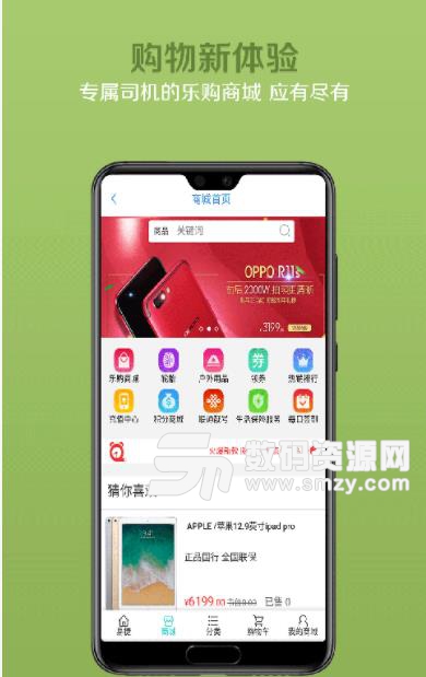 易搞車app(汽車養護維修) v2.5.1 安卓版